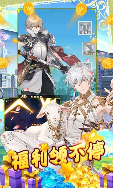 风暴之眼(0氪百抽)4