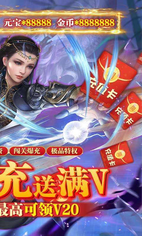 渡仙(万充满级V)1