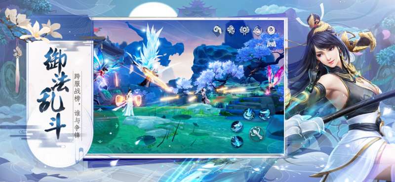 九州殇:侠隐风云ios版2