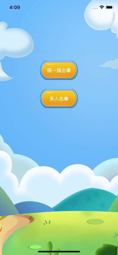 超级石头剪刀布ios版0