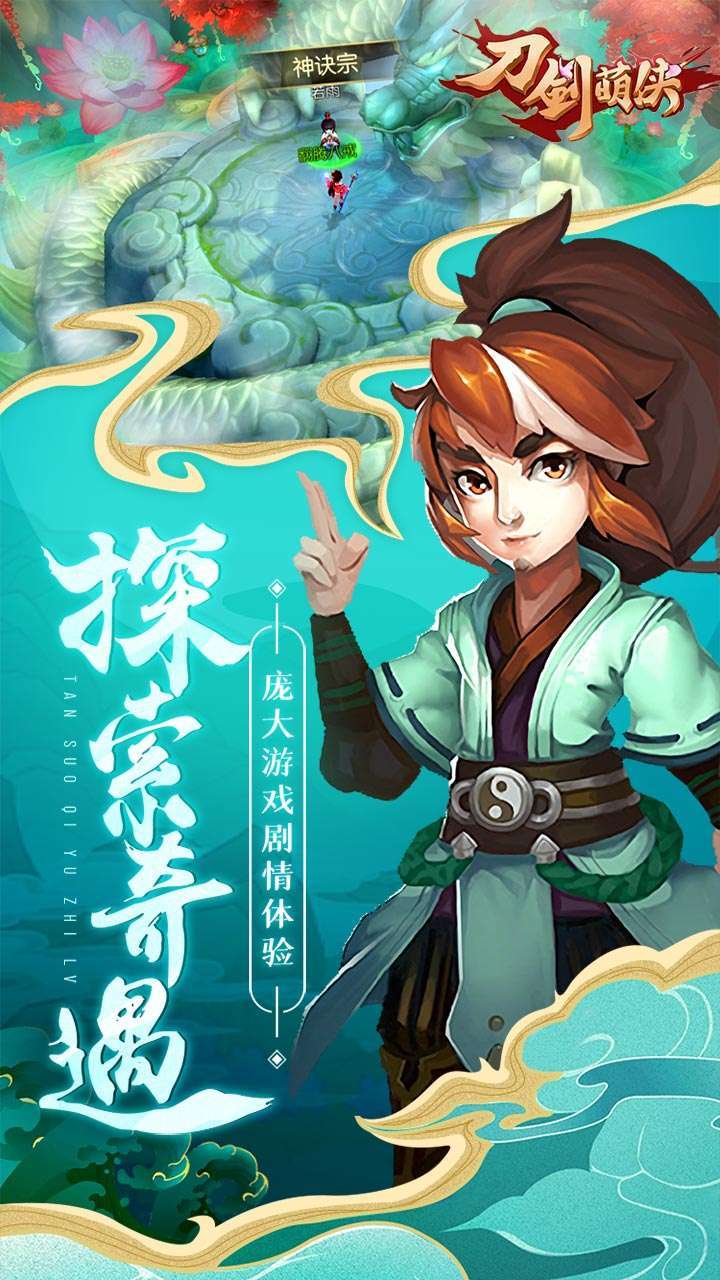 刀剑萌侠(神卡送充值)-BT3