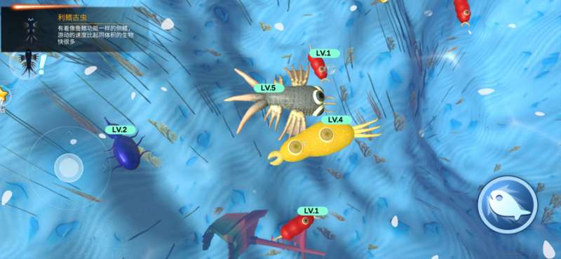 物种进化模拟器ios版0