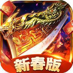 釜底抽薪（BT高爆无限刀）