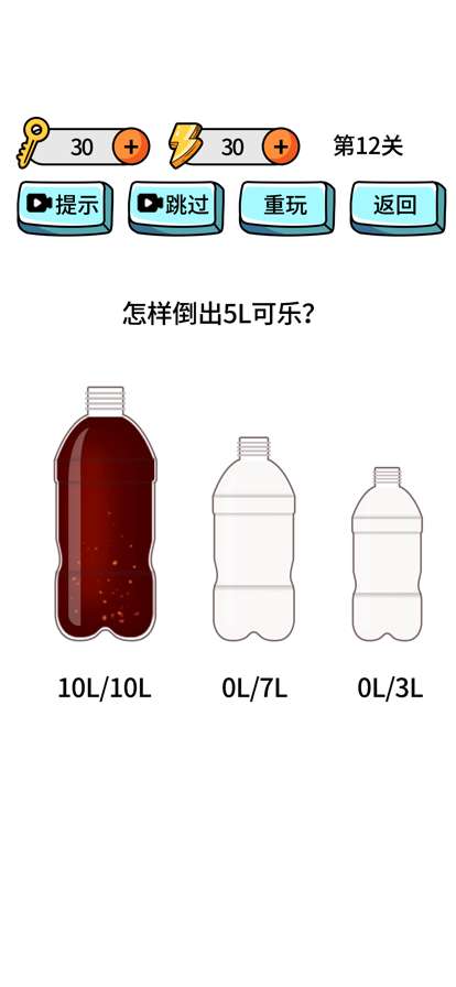 画画小天才ios版2