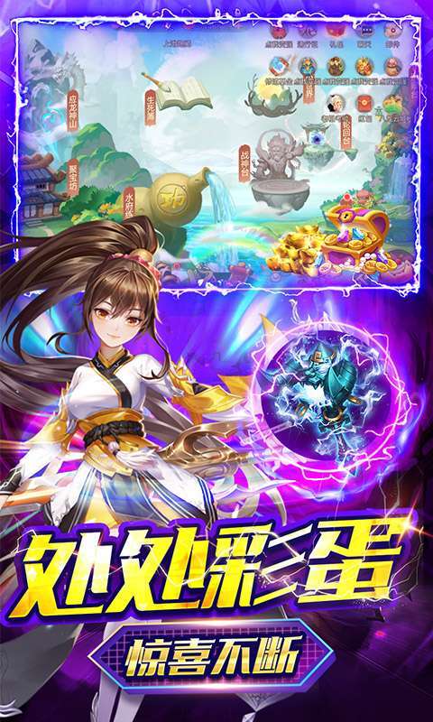 天空传说(送战神百抽)3