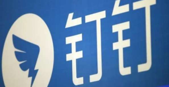 钉钉怎样开启专注工作