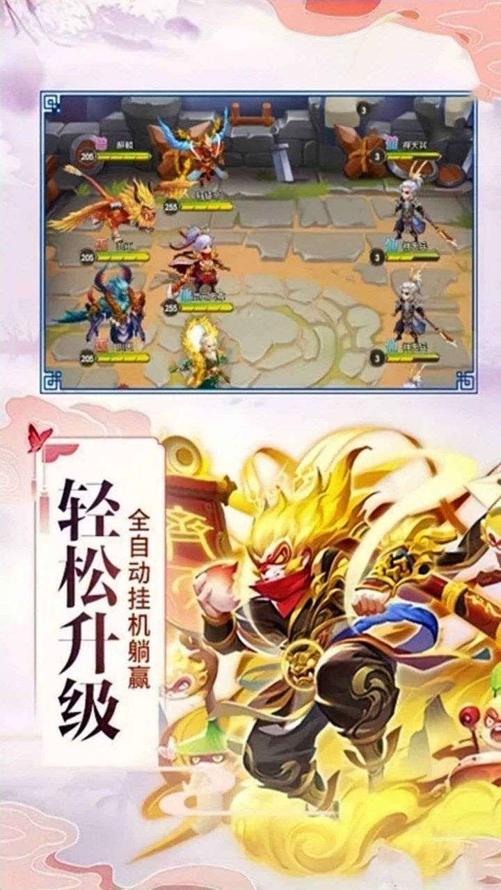 天下策(镇压诸天)3