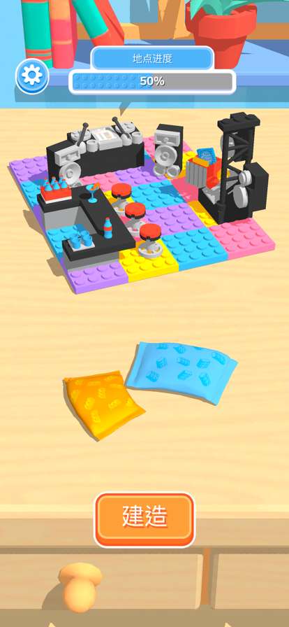 积木派对ios版2