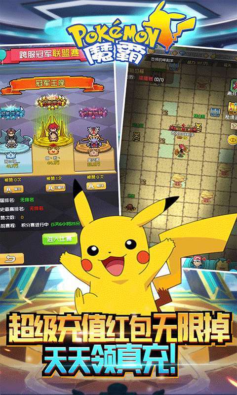 魔霸(GM免费真充)1