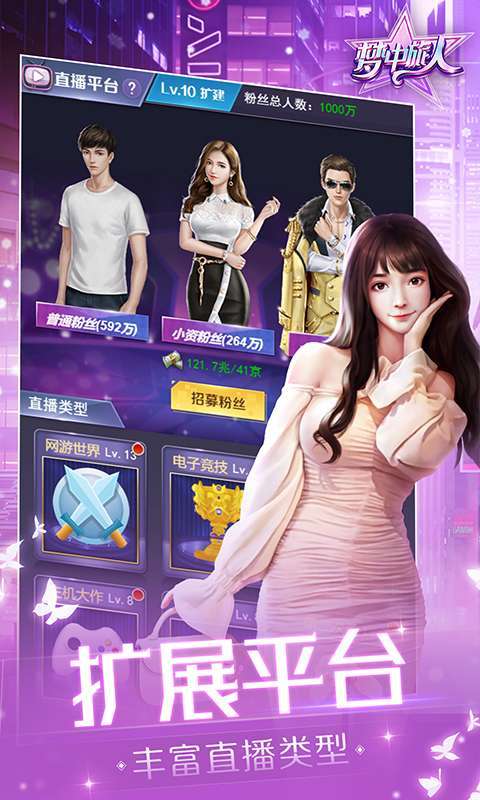 梦中旅人(主播推荐)2