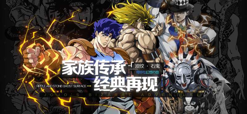 星尘十字军:热血猎人ios版0