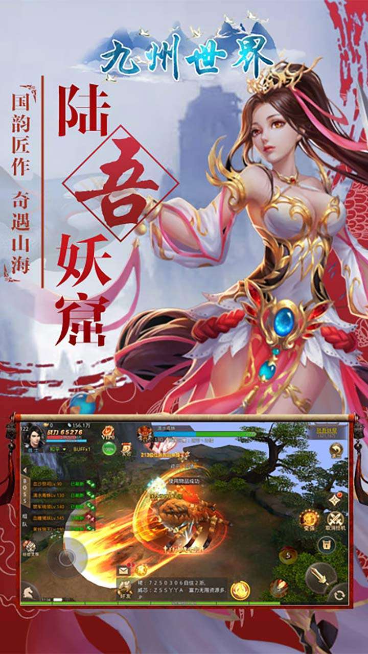 九州世界(集字有礼)2