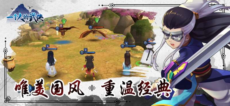 召唤法则之武林争霸ios版0