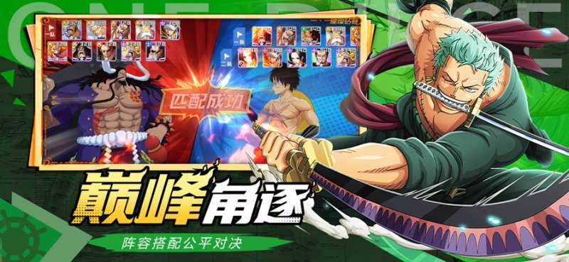 航海纪元:燃情起航ios版4