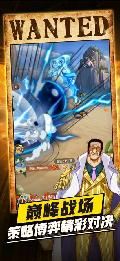 航海历险之黄金城ios版2