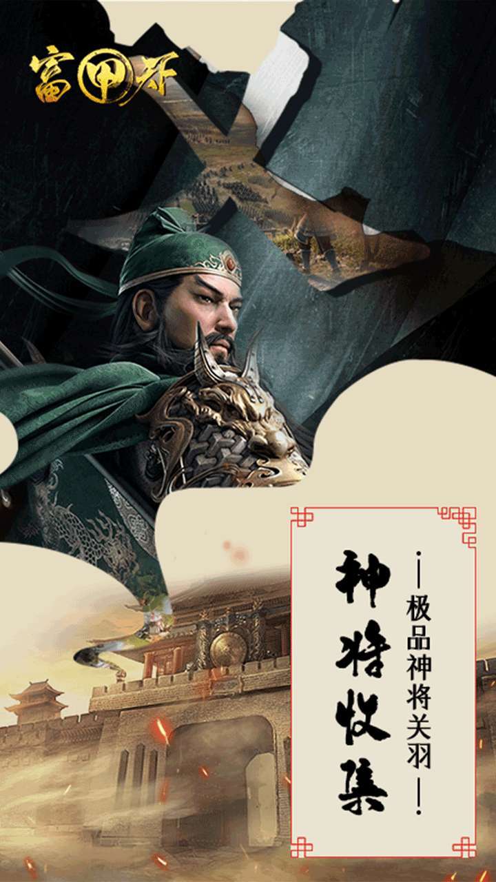 富甲天下(高V领千充)-BT1