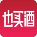 也买酒