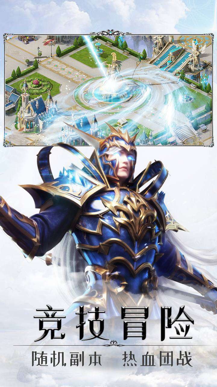 戒灵传说(多倍透视版)4