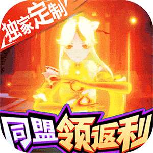 刀剑萌侠（神卡送充值）-BT