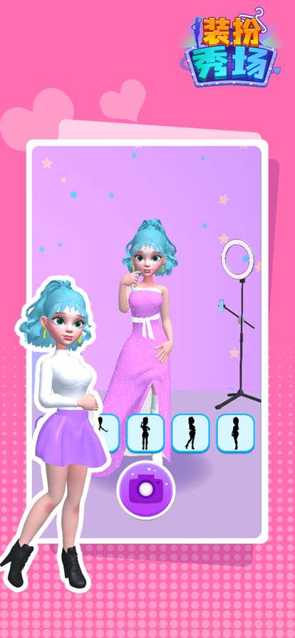 装扮秀场ios版1