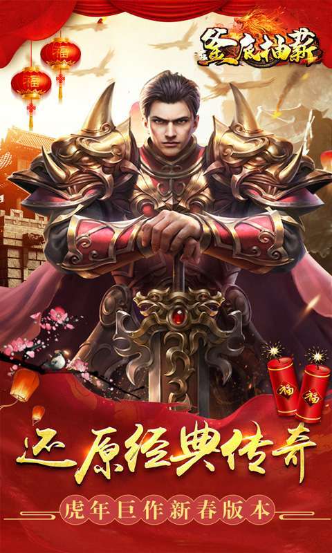 釜底抽薪(高爆无限刀)0