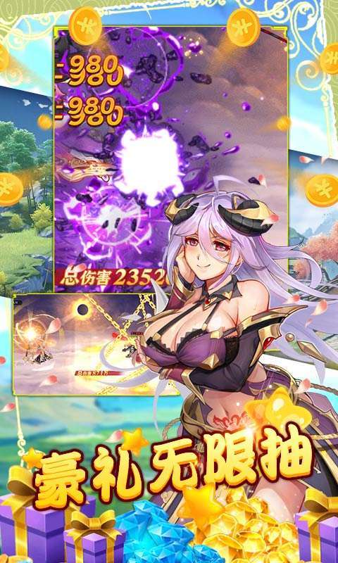 风暴之眼(0氪百抽)3