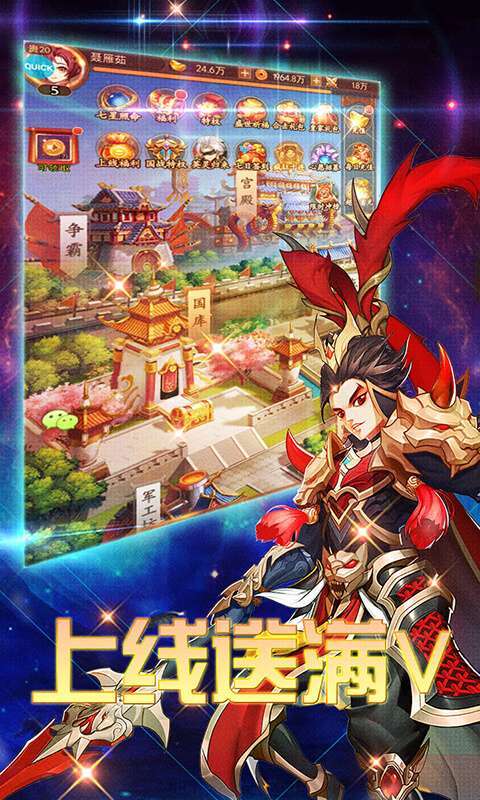 补天志(送满V万充)2