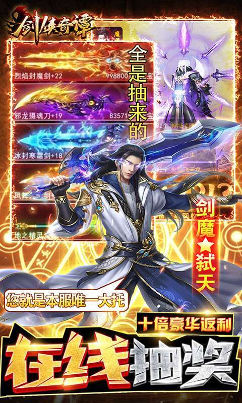 剑雨九天(无门槛648)3