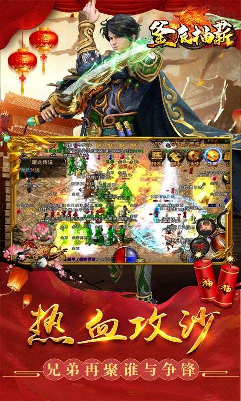 釜底抽薪（高爆无限刀）4