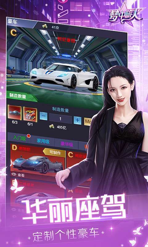 梦中旅人(主播推荐)3