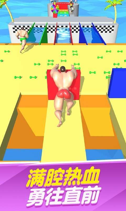 猛男健身大作战3