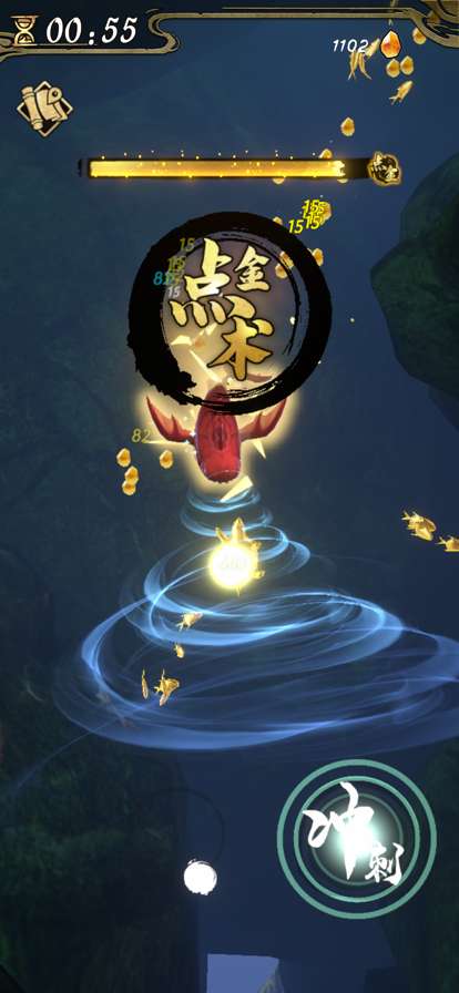 鲲也要修仙ios版2