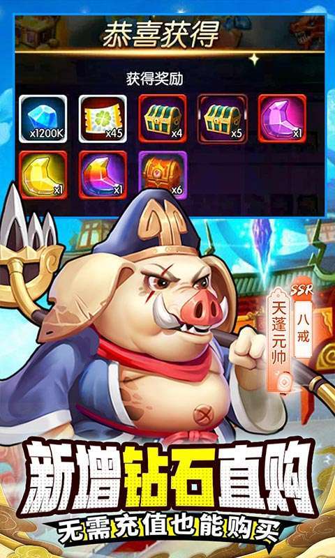 忍者意志-免费领直充4