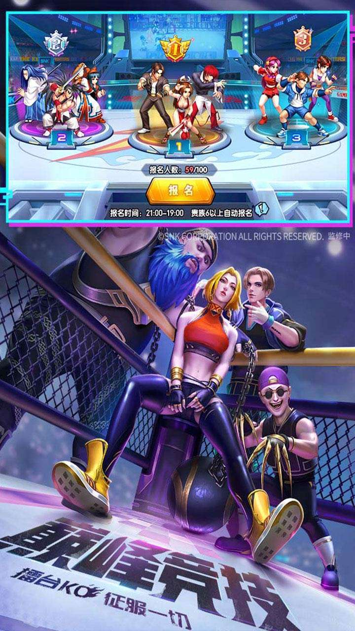 拳魂觉醒(送V6百抽)2