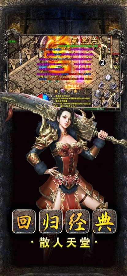 美杜莎传奇ios版0