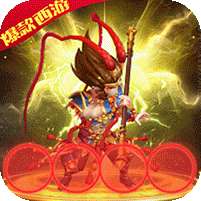 修仙物语-GM自选开局