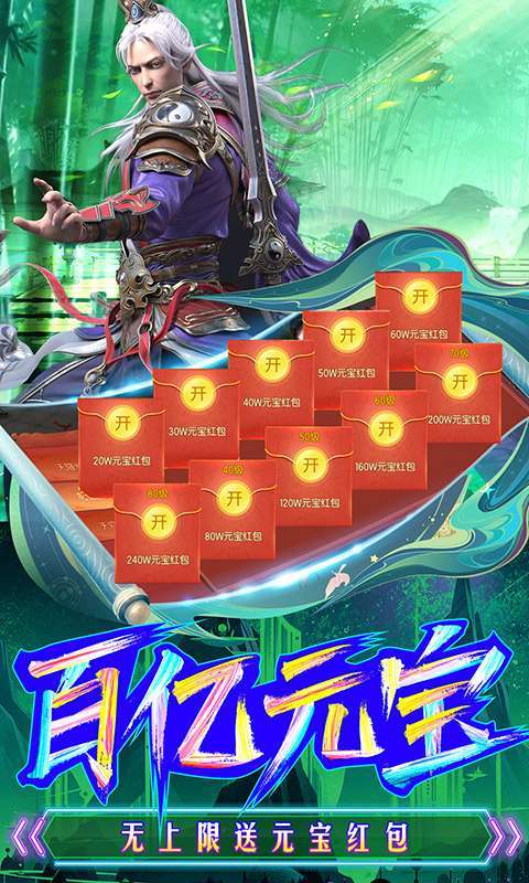 那一剑江湖(删档内测)4