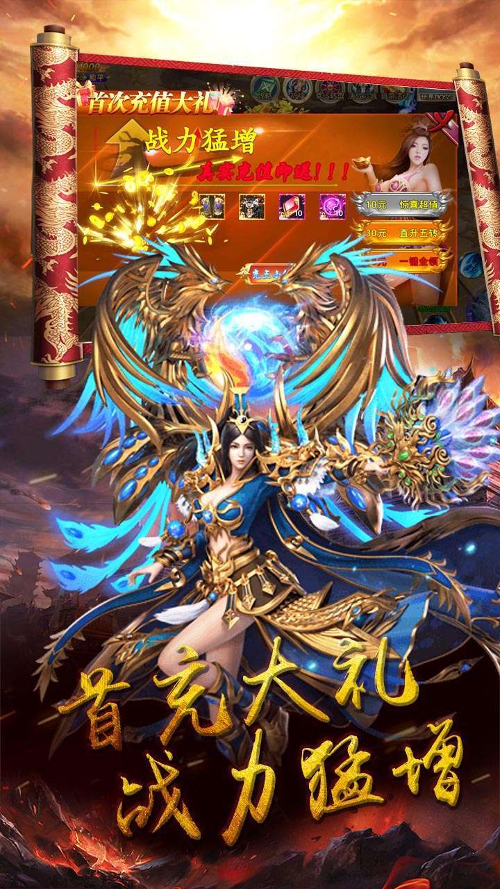 奥拉都遗迹(变态攻速版)-BT0