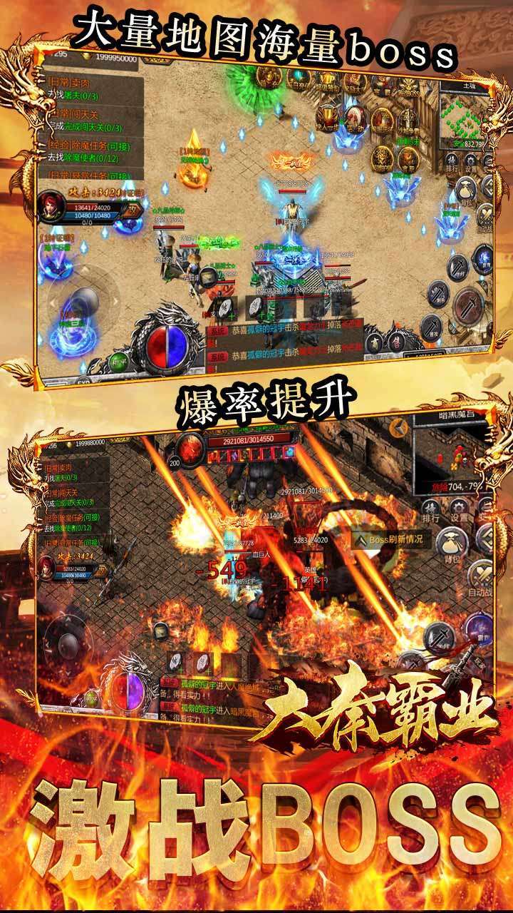 大秦霸业(复古微变)3