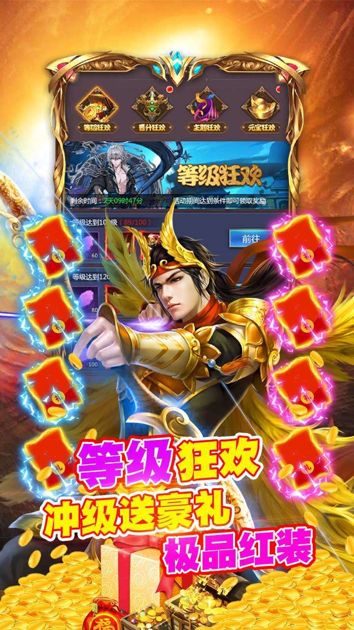 挂机吧三国(共享充值)-BT2