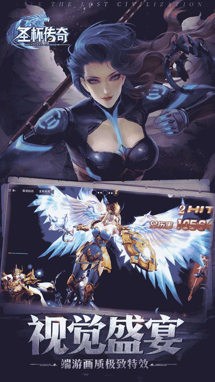 圣杯传奇(送SSR百抽)1