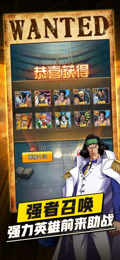 航海历险之黄金城ios版3