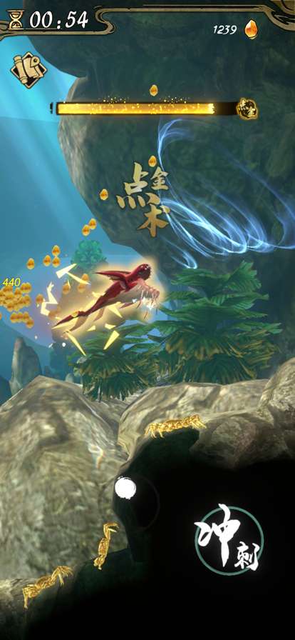 鲲也要修仙ios版1