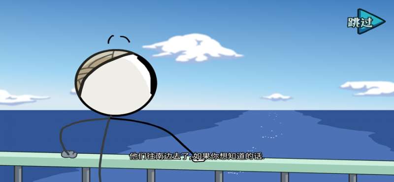 火柴人亨利合集ios版1