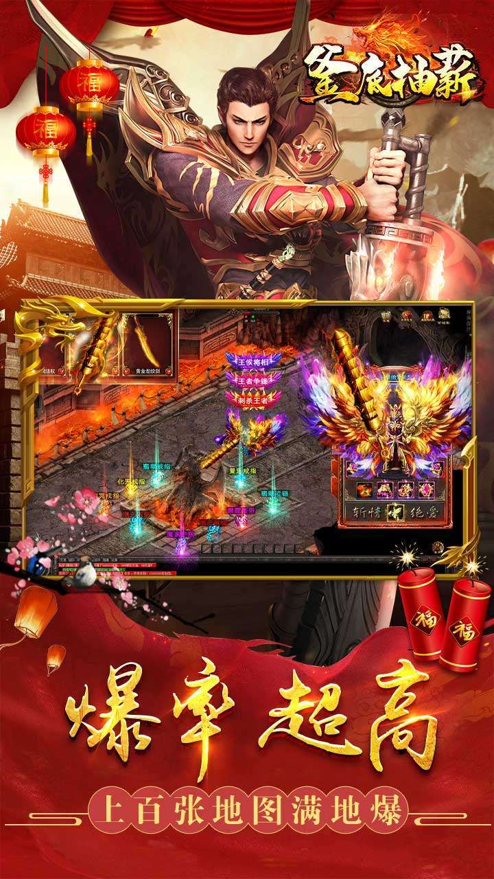 釜底抽薪(BT高爆无限刀)1