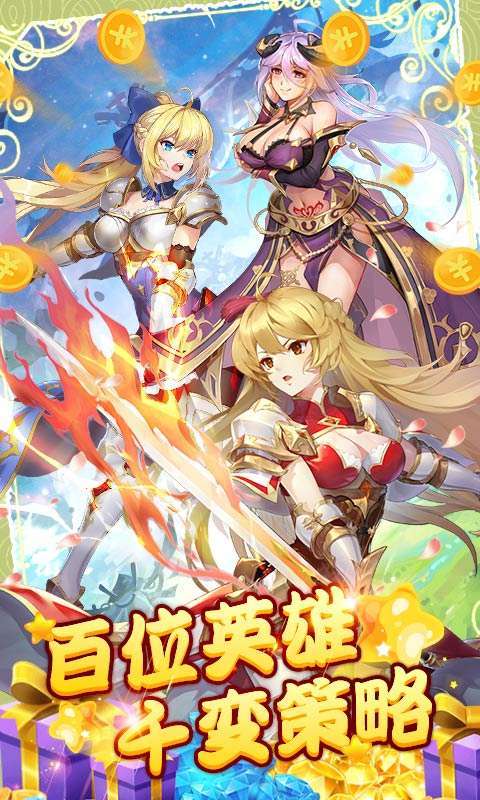 风暴之眼(0氪百抽)0