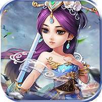 神将屠龙(送全红宠)