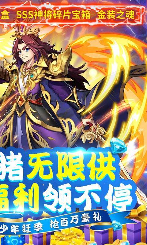 少年名将(天天返利)1