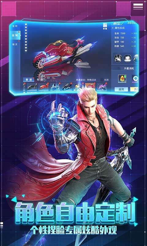 舞动精灵(送10W开局大礼)2