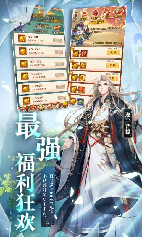 少年西游记-2(加速版)1